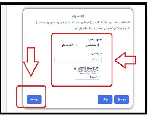 سایت بهمن موتور bahman.ir